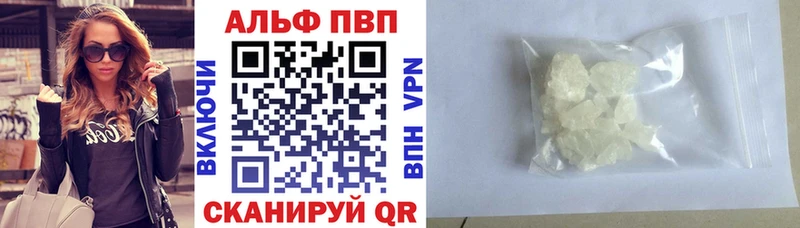А ПВП СК КРИС наркота Бабаево