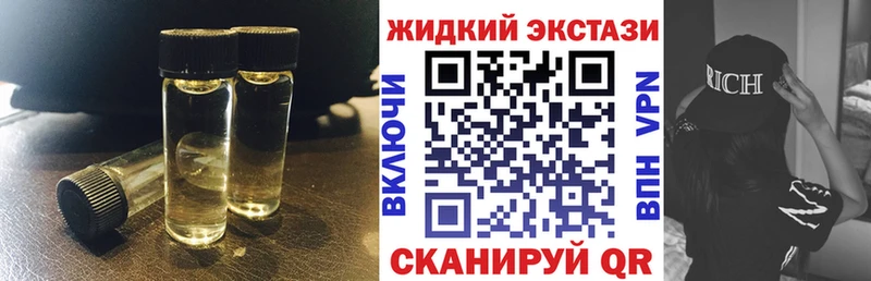Бутират BDO 33%  Бабаево 