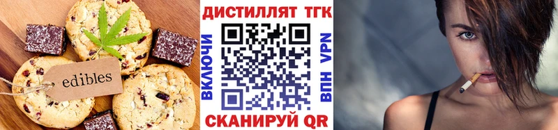 Cannafood марихуана  купить  сайты  Бабаево 