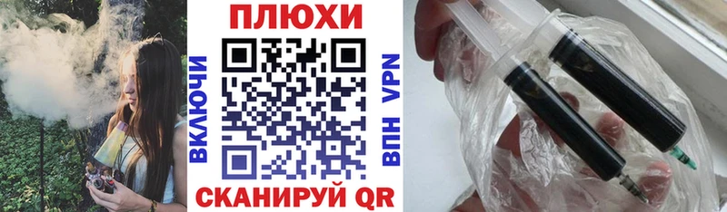 Гашиш Изолятор  Бабаево 