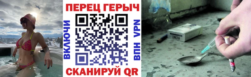 ГЕРОИН VHQ  Бабаево 