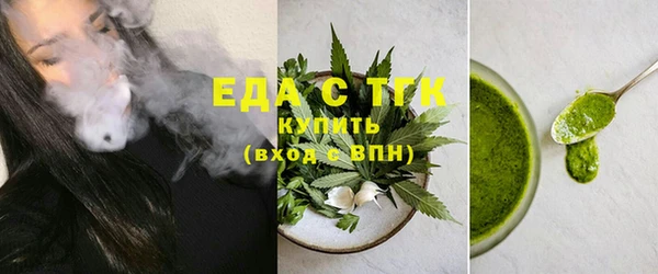 скорость Армянск