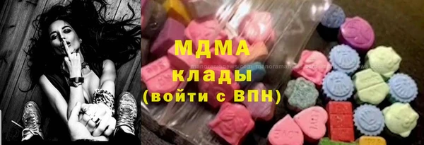 скорость Армянск