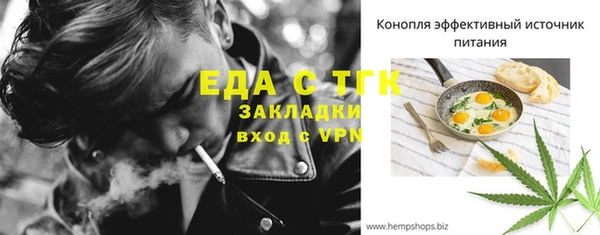 бутират Аркадак