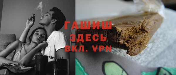 бутират Аркадак
