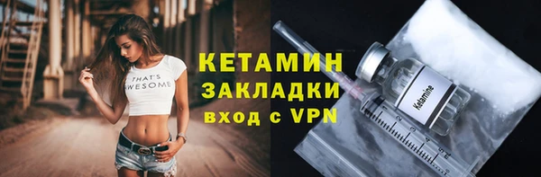бутират Аркадак