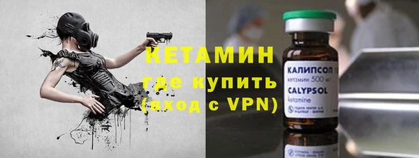 бутират Аркадак