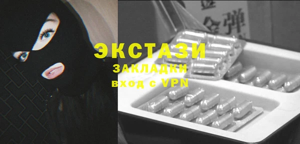 молекула духа Арсеньев