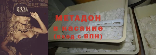 бутират Аркадак