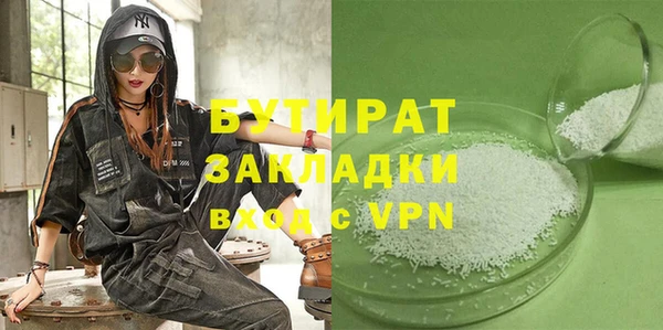 молекула духа Арсеньев