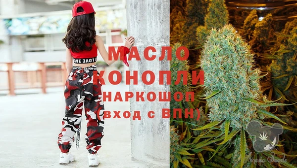 скорость Армянск