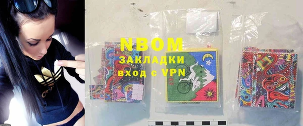 бутират Аркадак