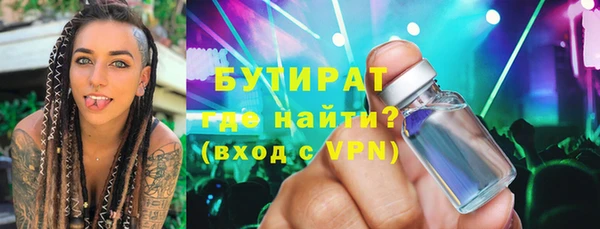 молекула духа Арсеньев