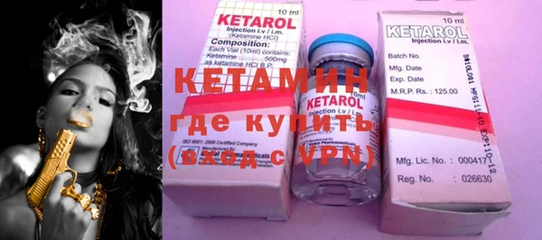 бутират Аркадак