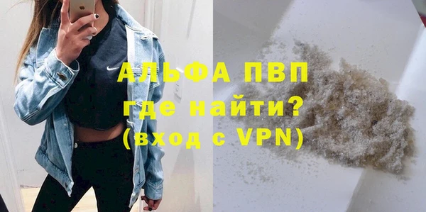 скорость Армянск