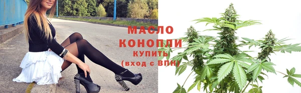 скорость Армянск