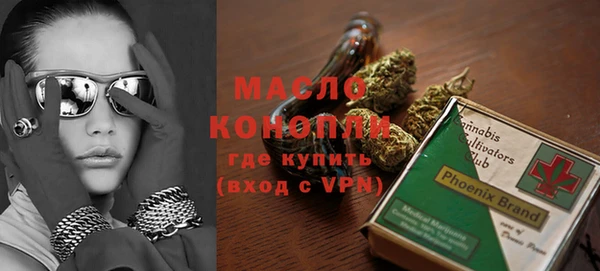 бутират Аркадак
