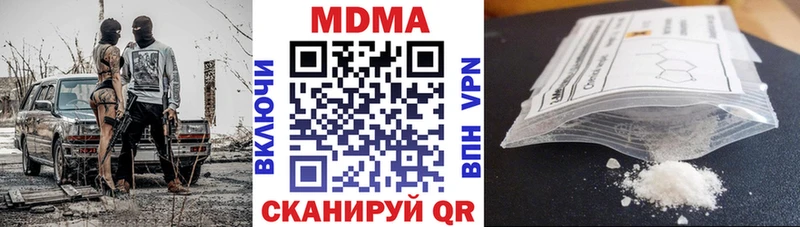 omg рабочий сайт  Бабаево  МДМА crystal 