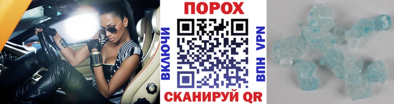 МЕТАМФЕТАМИН пудра  Бабаево 